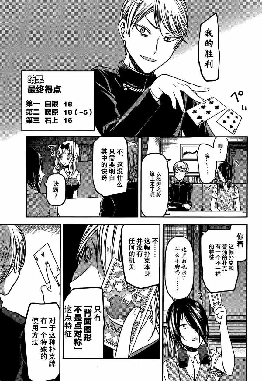 周刊24话