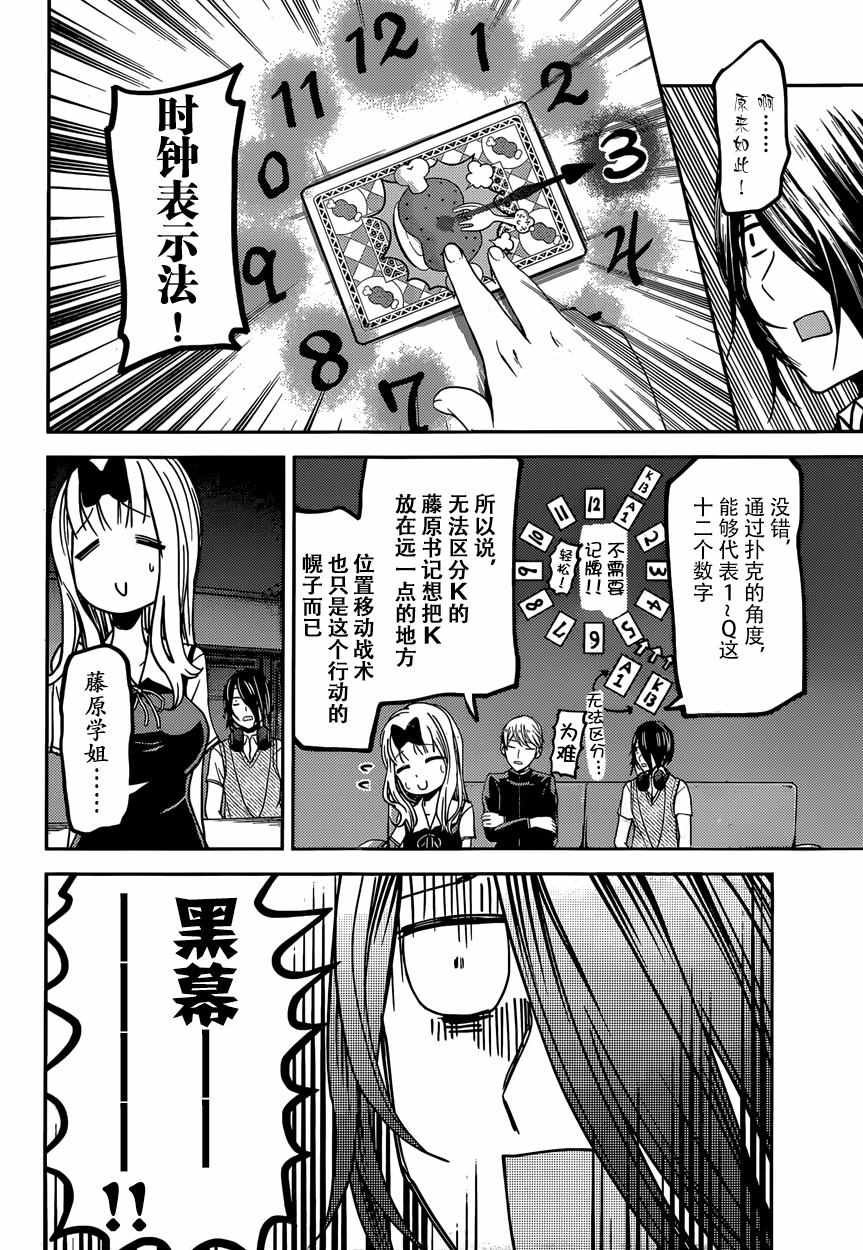 周刊24话