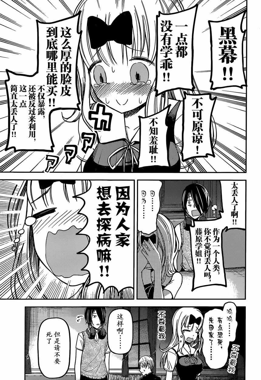 周刊24话