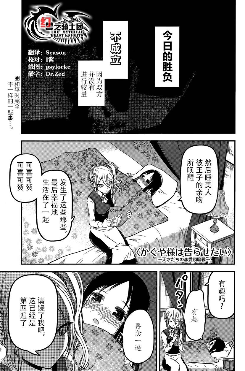 周刊25话