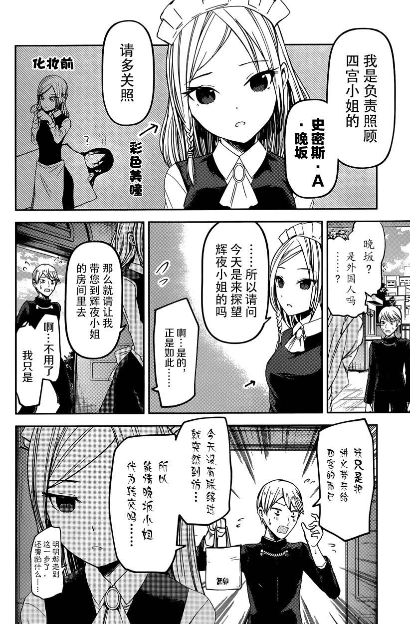 周刊25话
