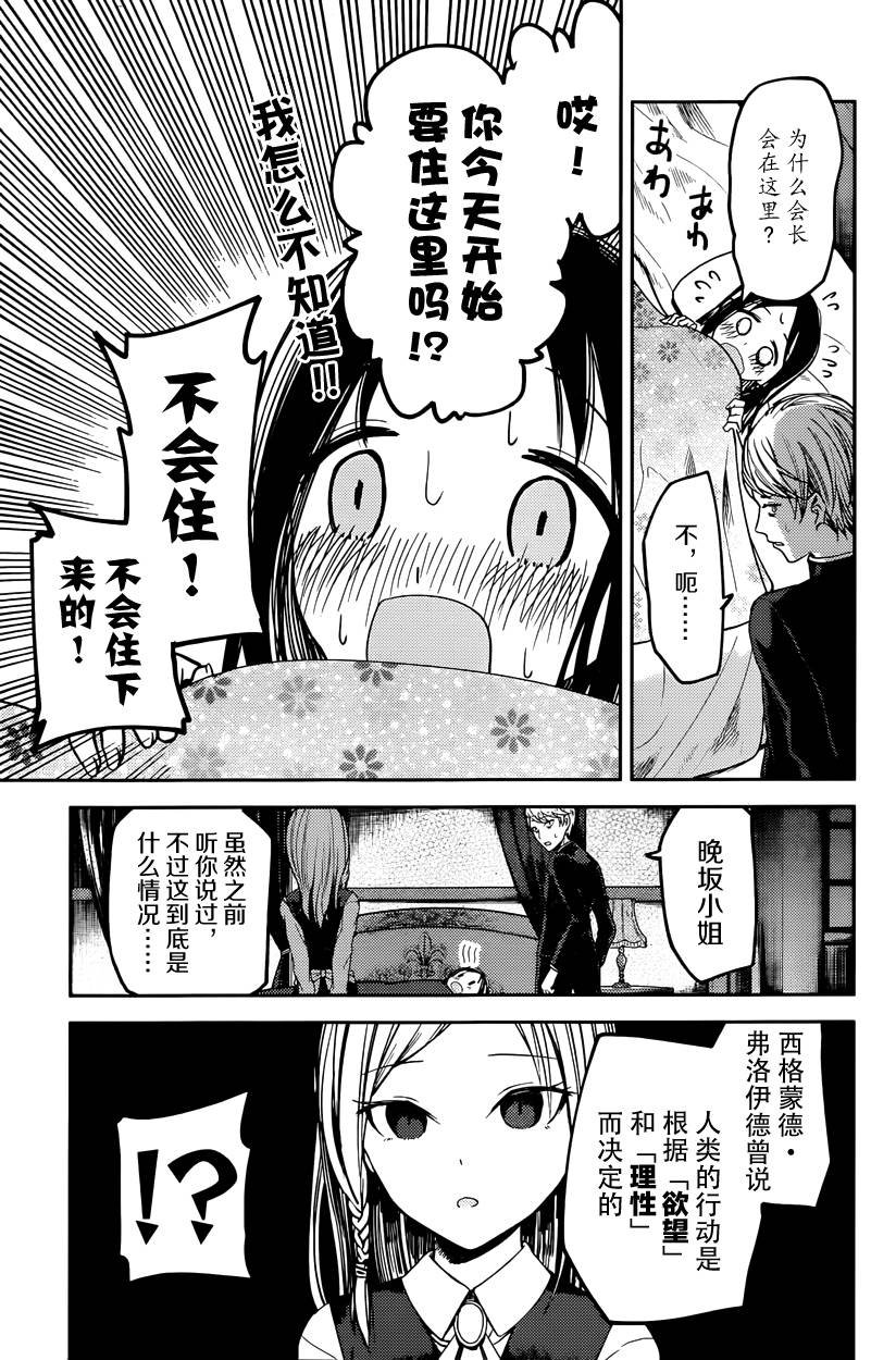 周刊25话