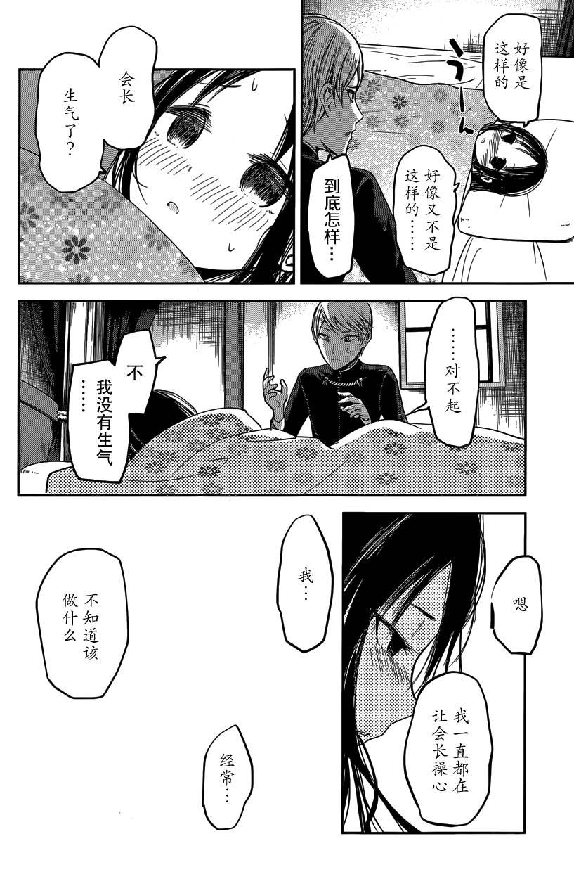 周刊25话