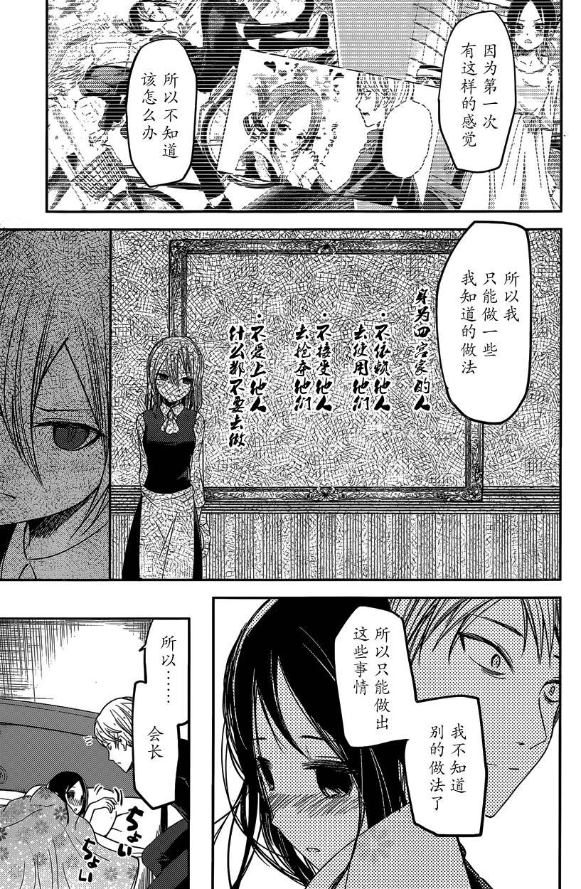 周刊25话