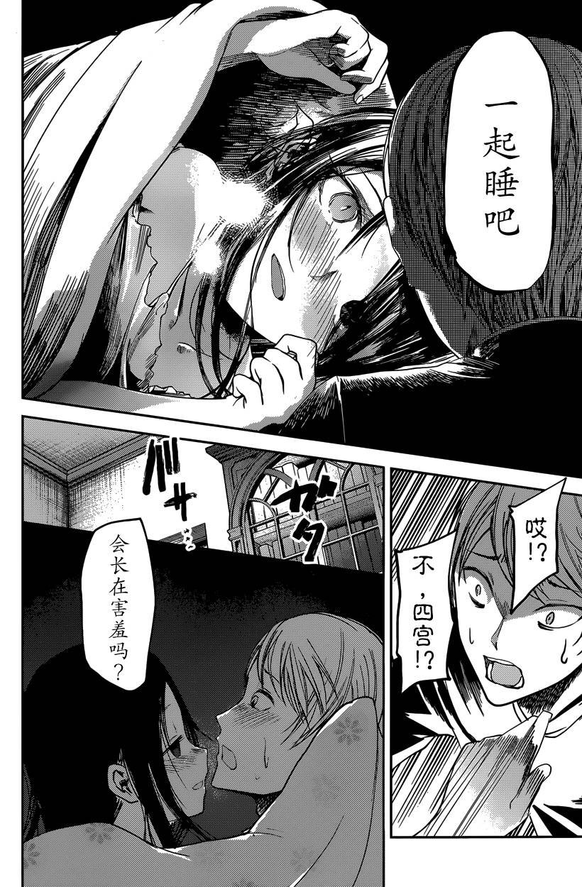 周刊25话