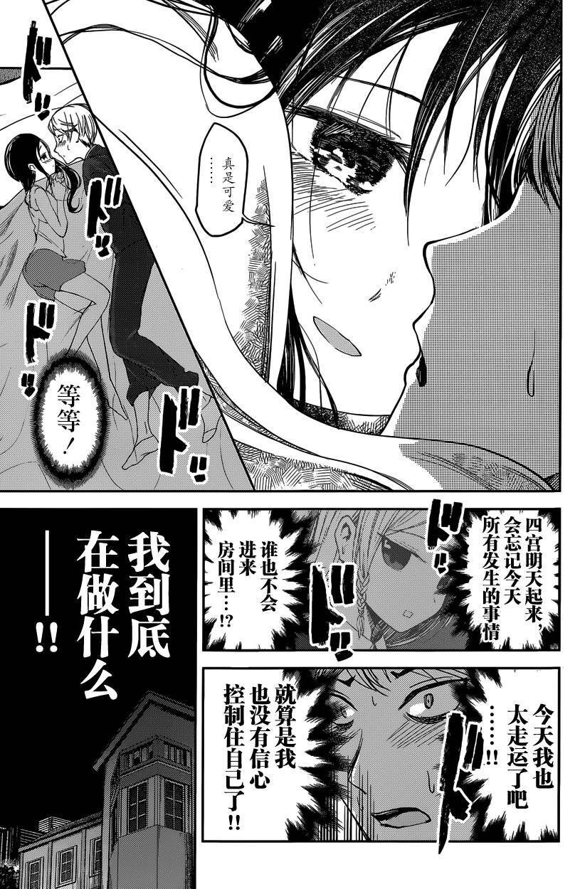 周刊25话