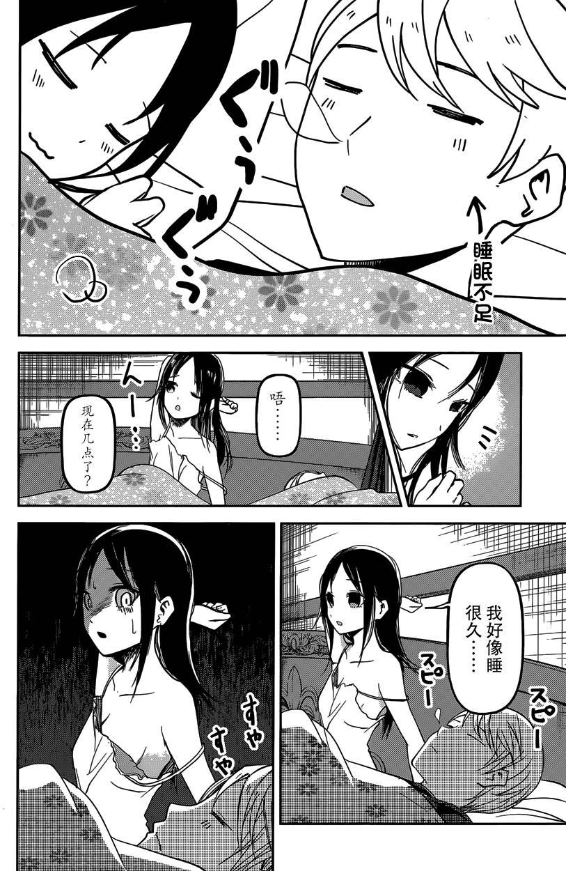 周刊25话