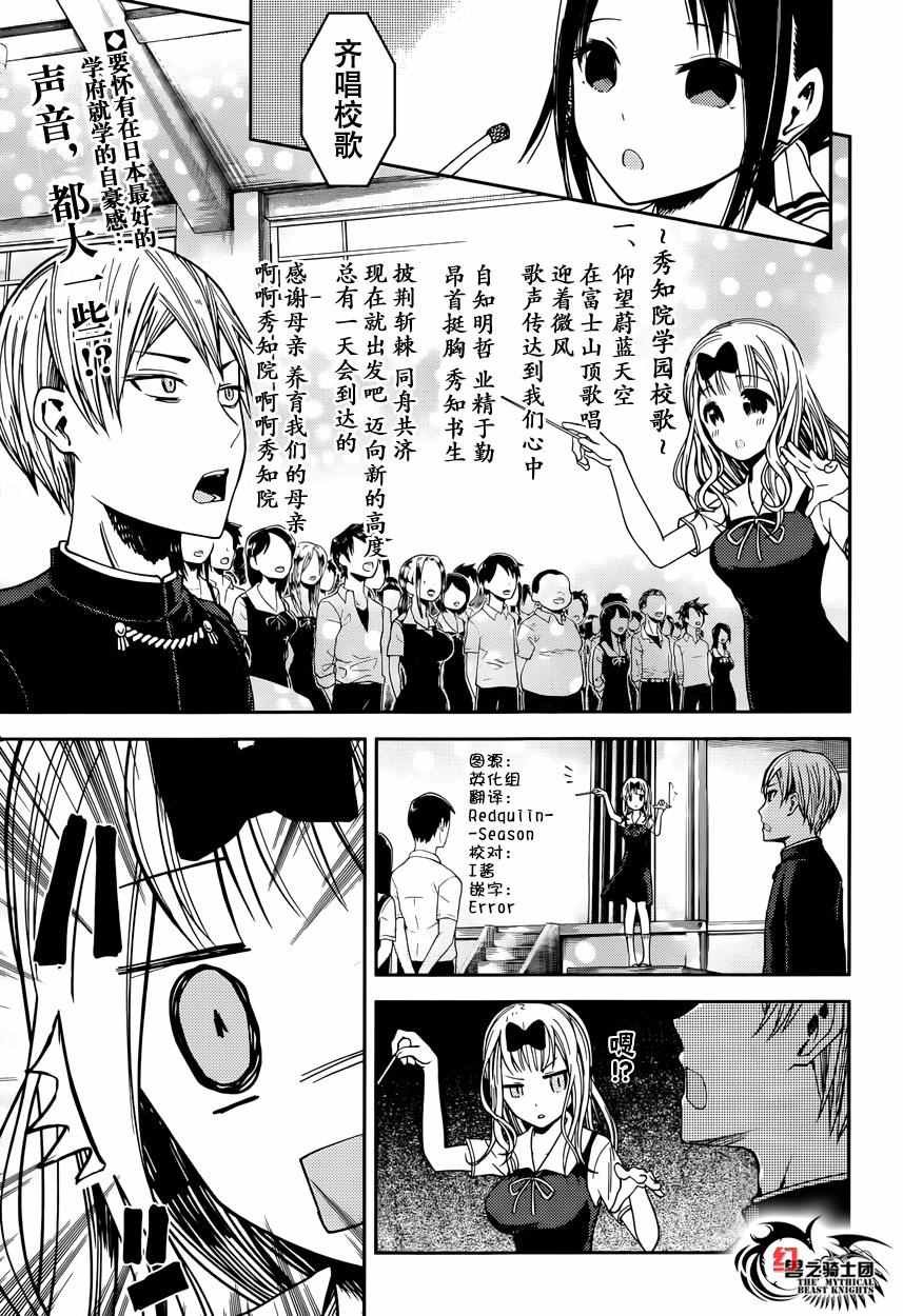 周刊26话