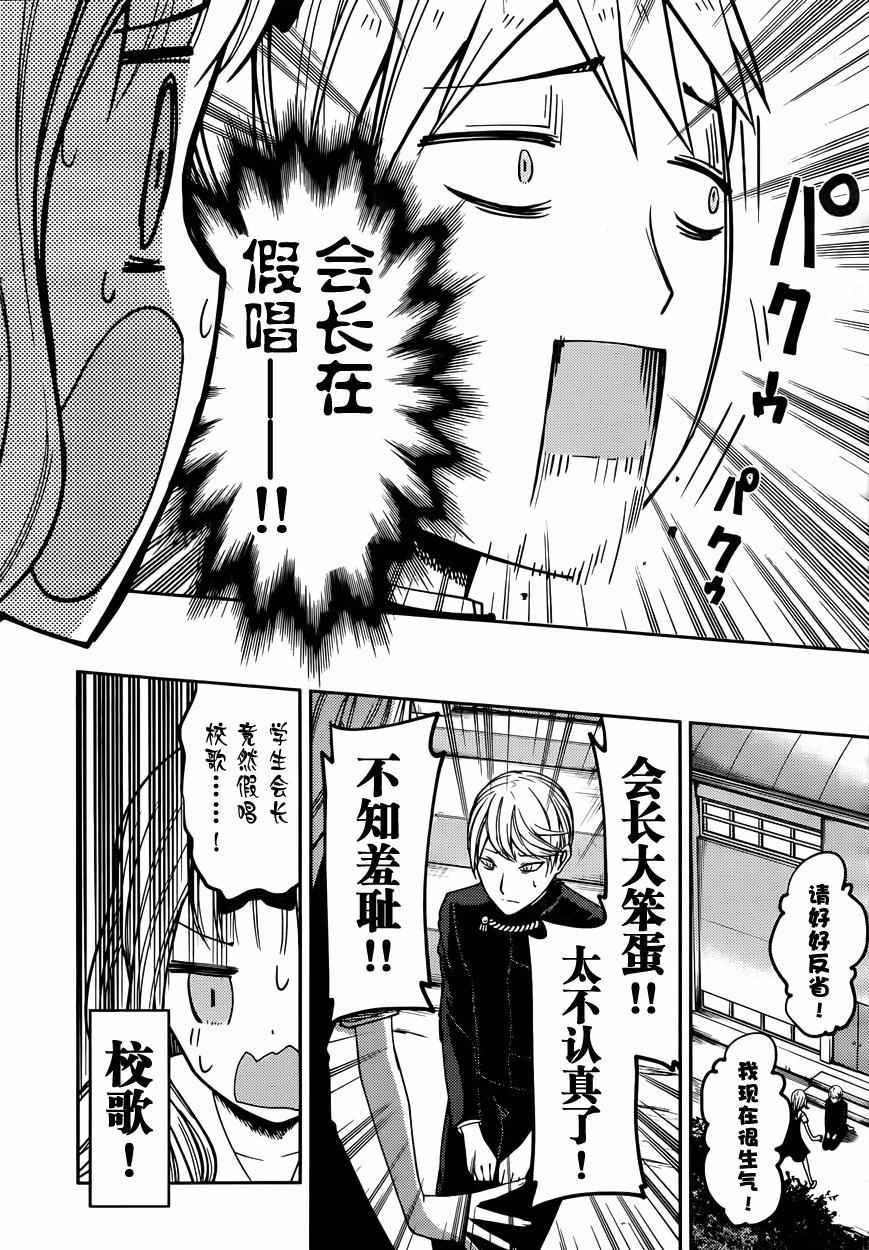 周刊26话