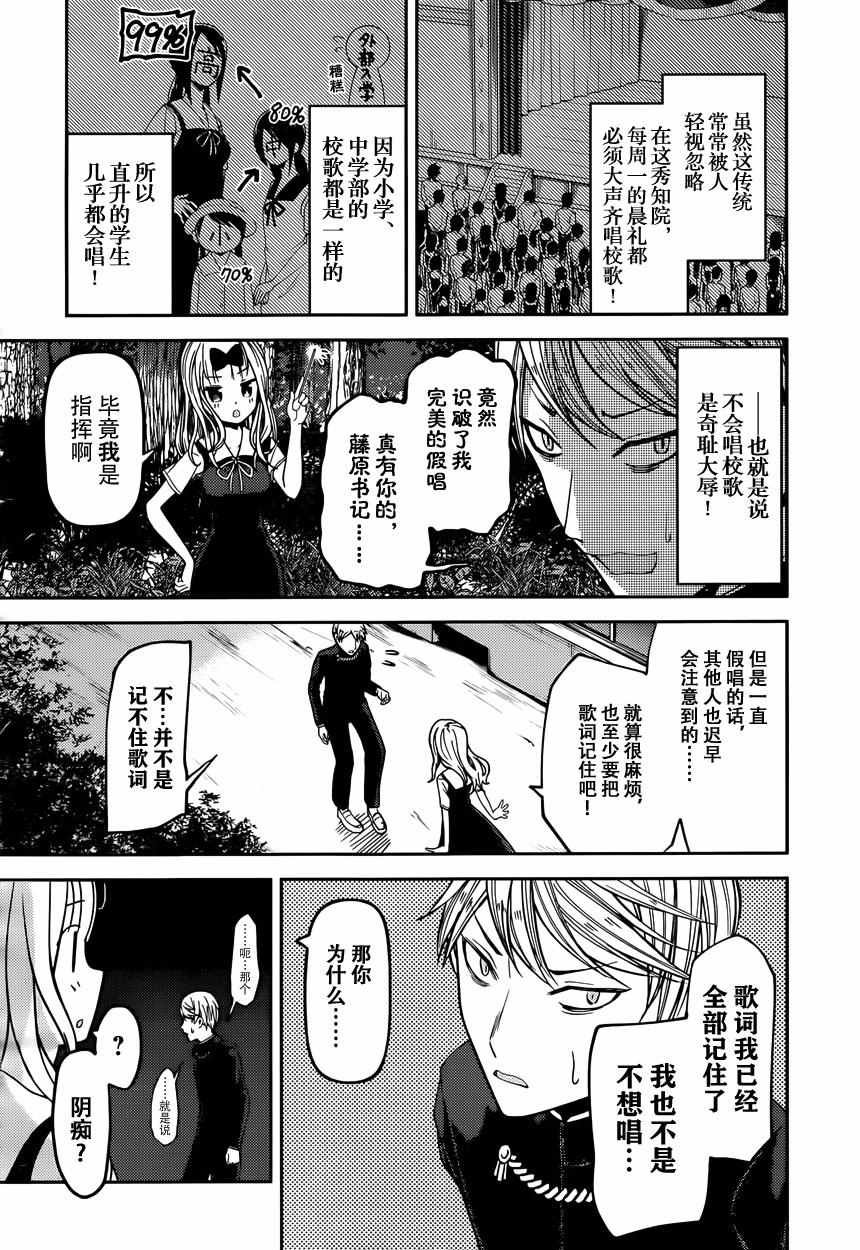 周刊26话