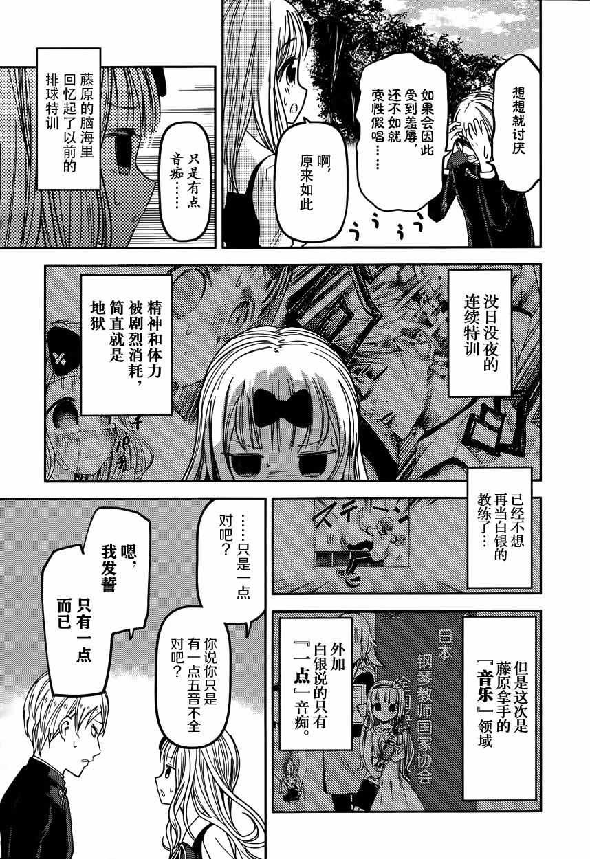 周刊26话