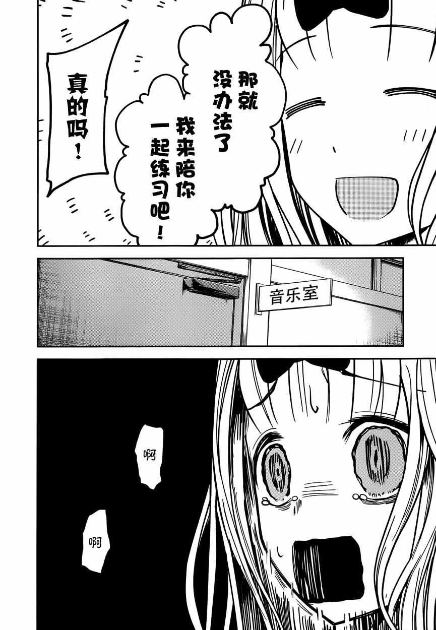 周刊26话
