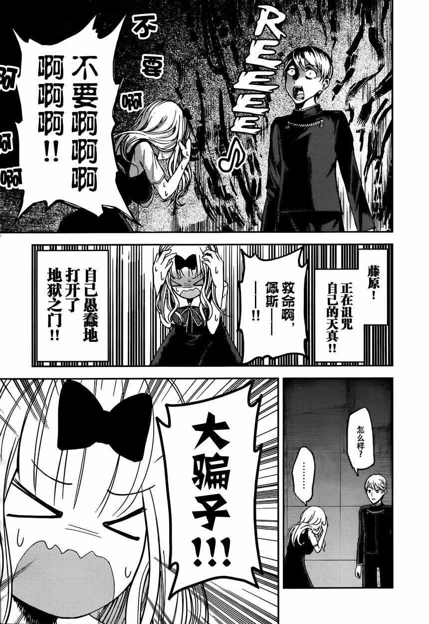 周刊26话