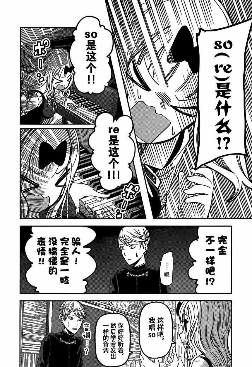 周刊26话