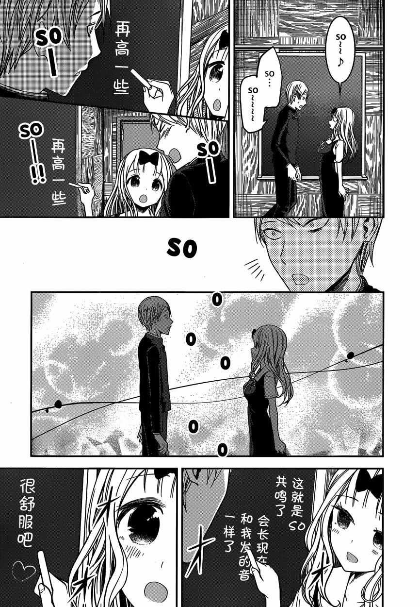 周刊26话