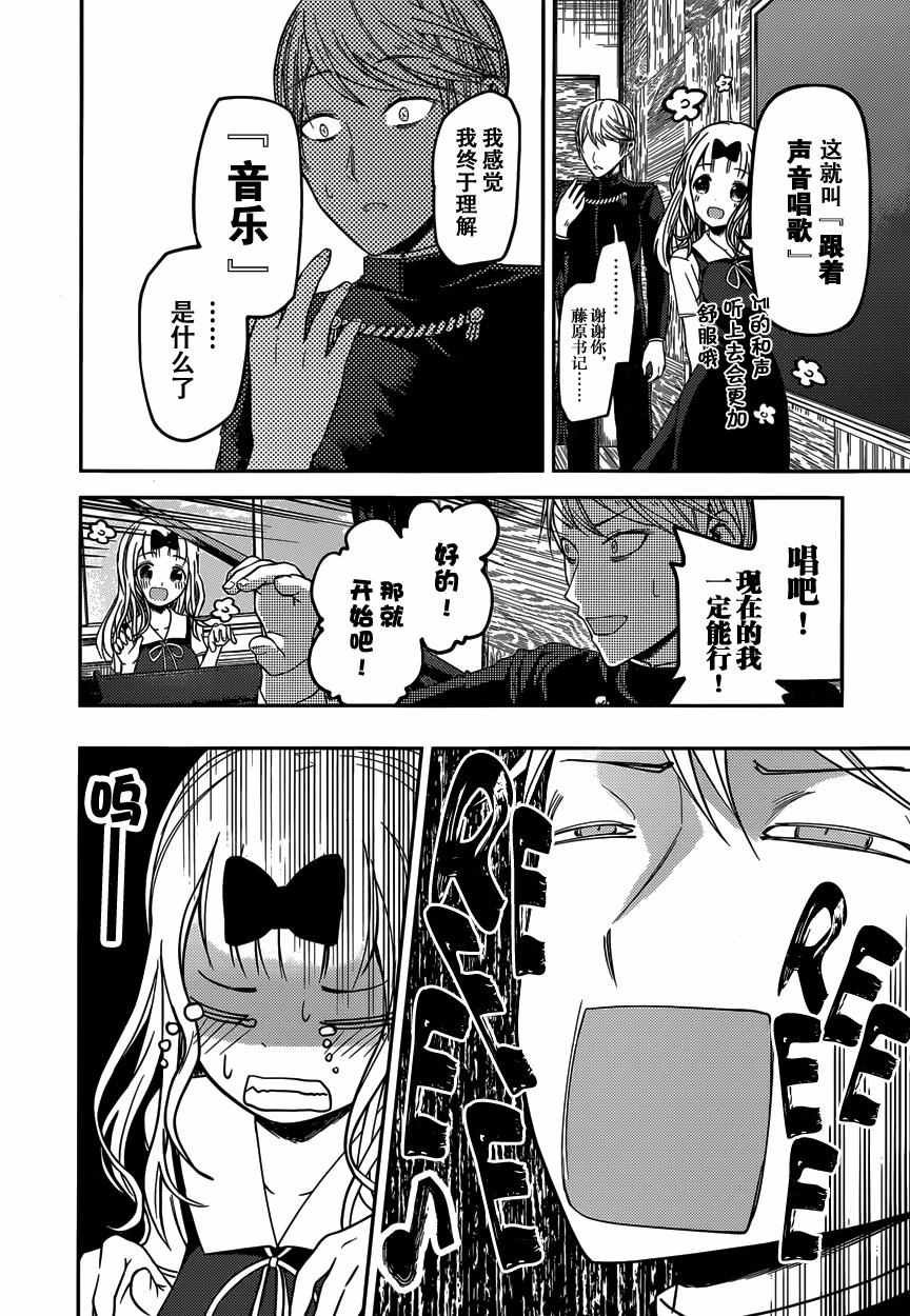 周刊26话
