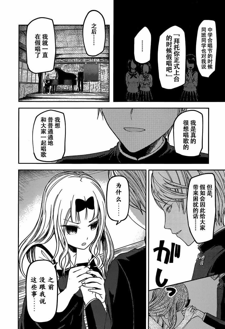 周刊26话