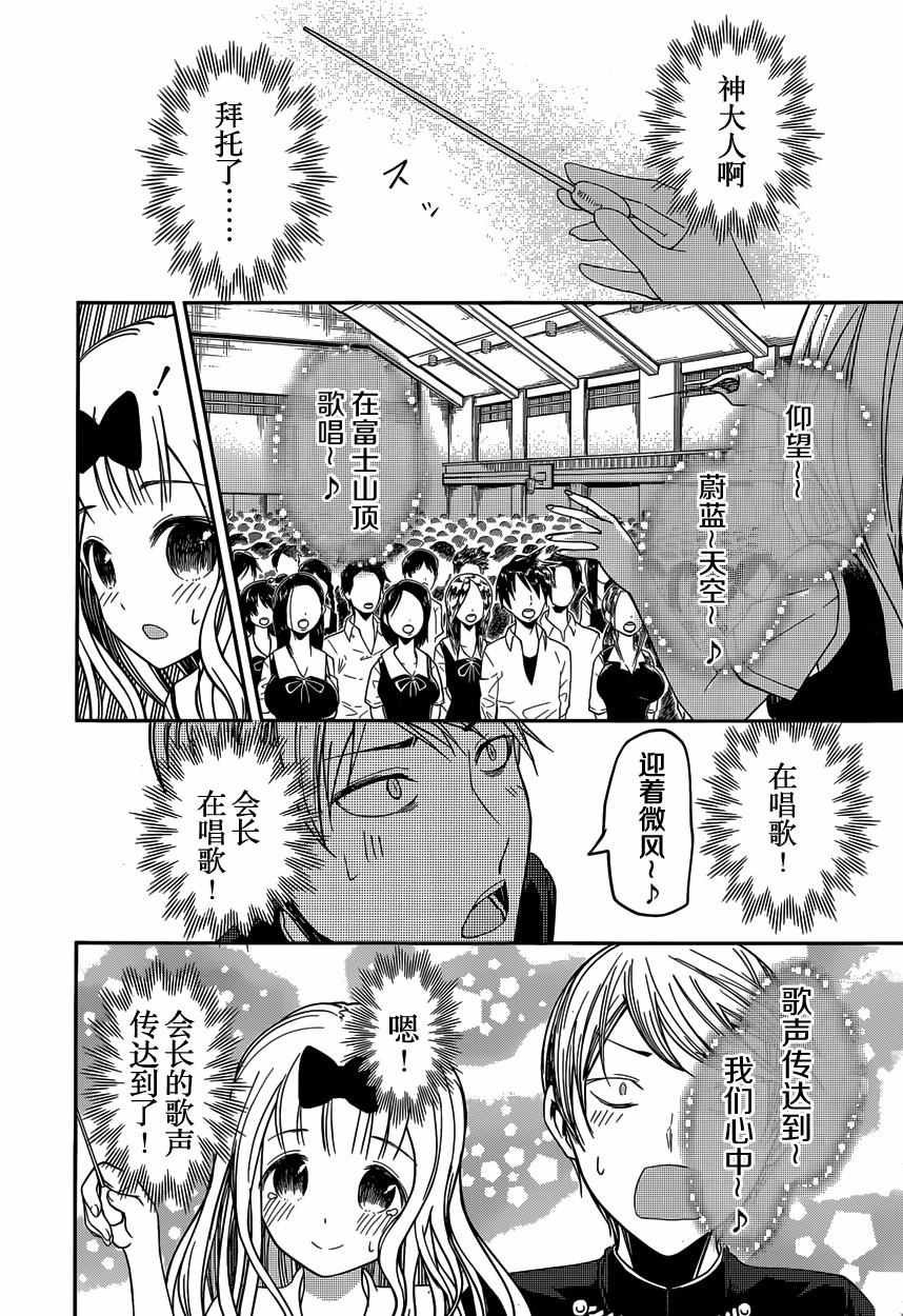 周刊26话