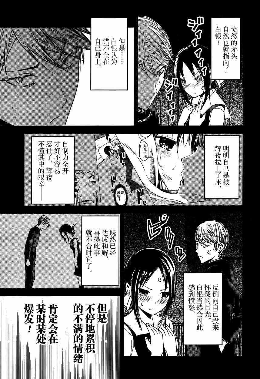 周刊27话