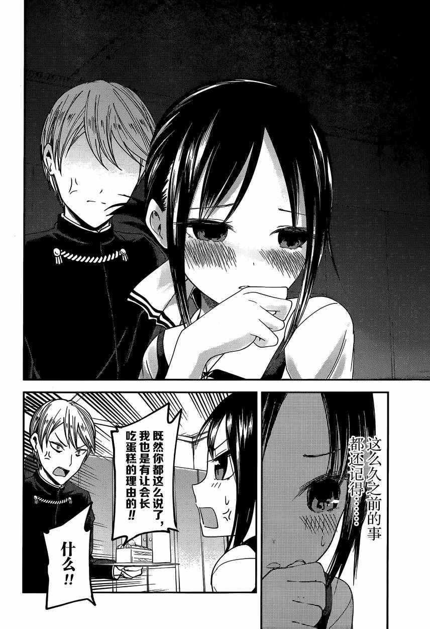 周刊27话