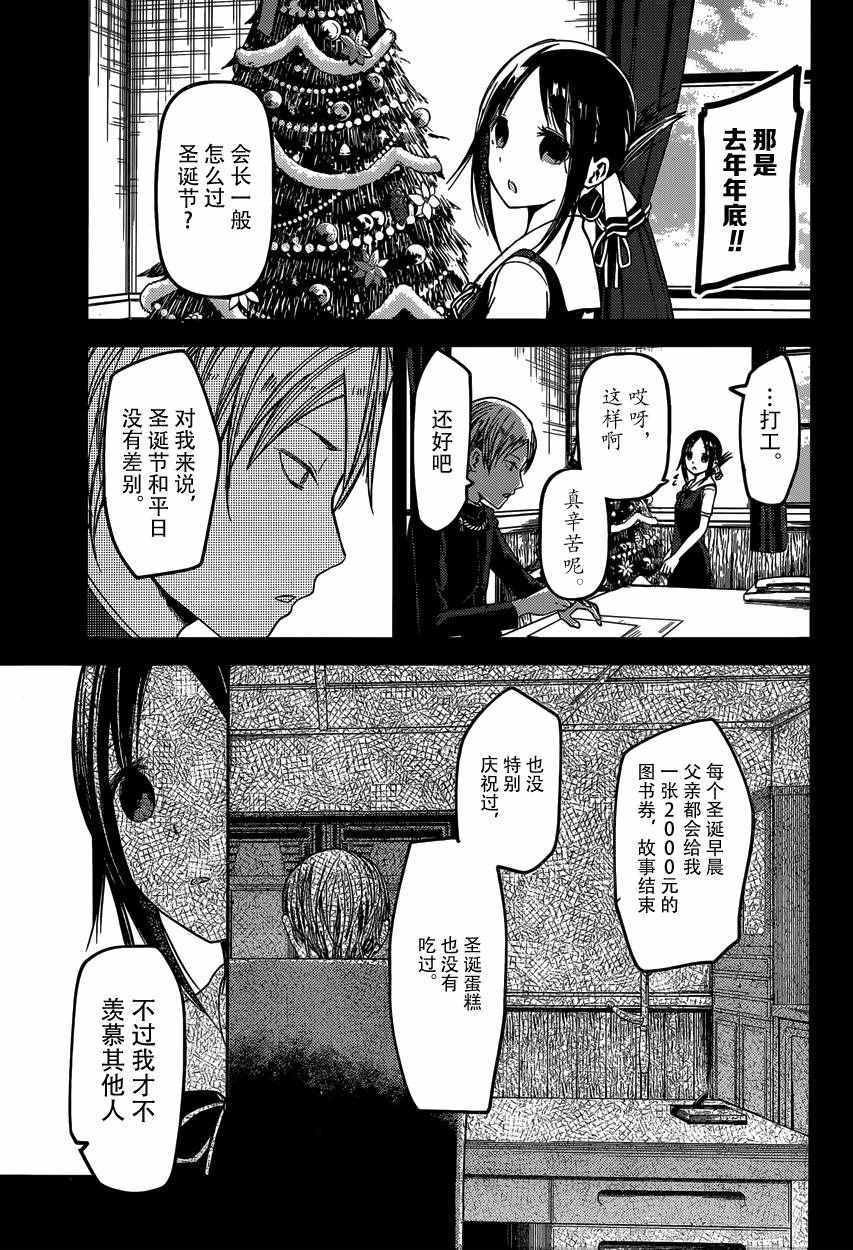 周刊27话