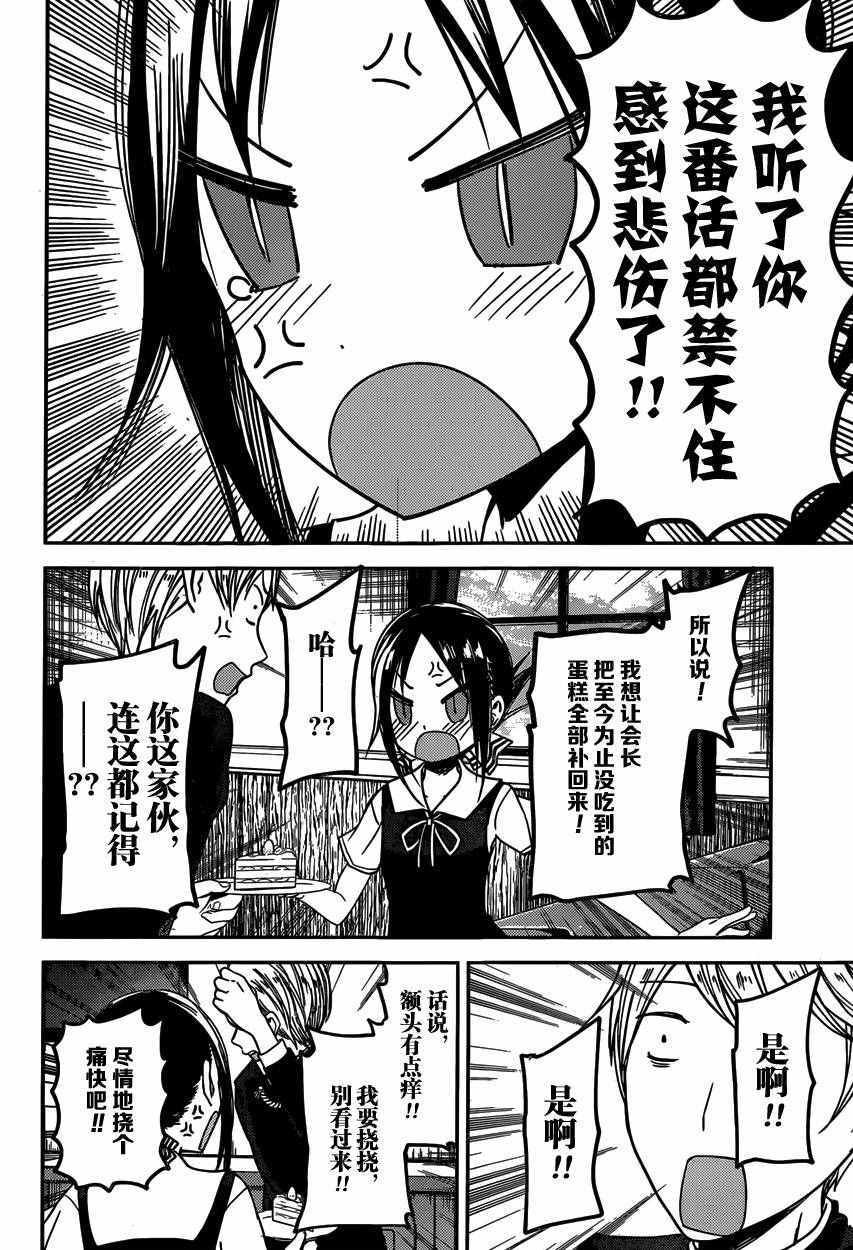 周刊27话