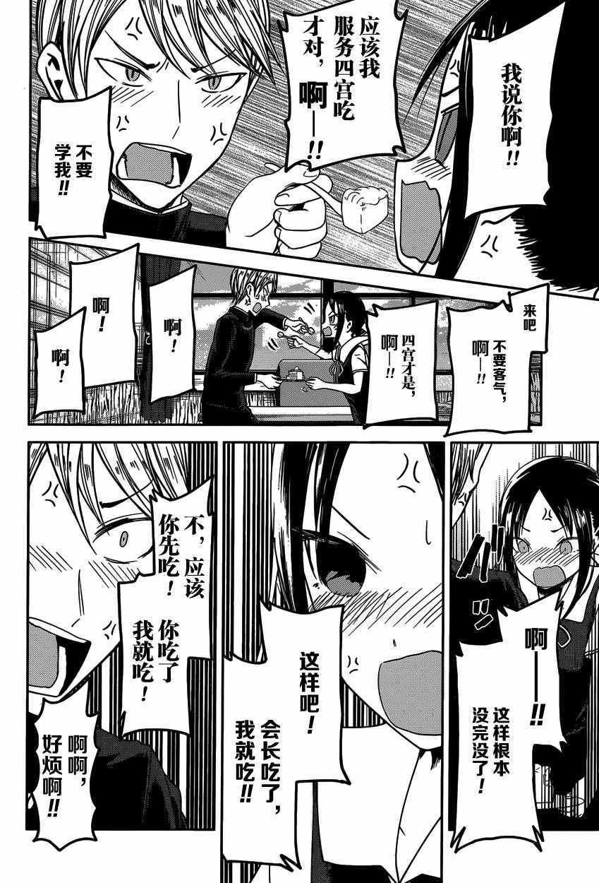 周刊27话