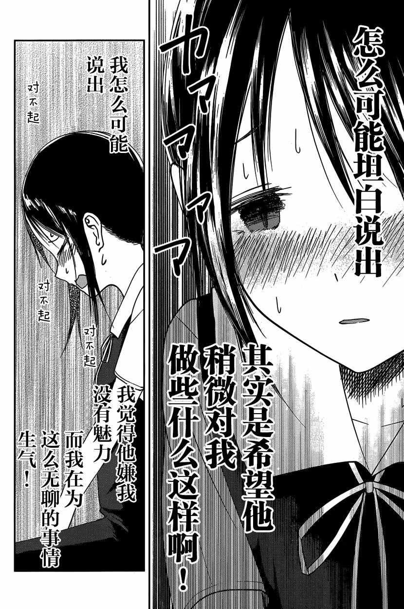 周刊28话