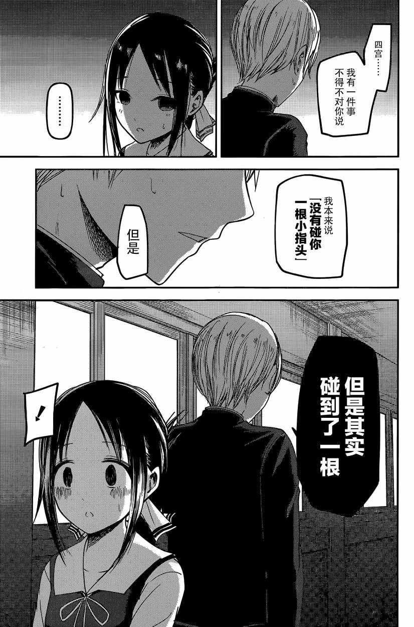 周刊28话