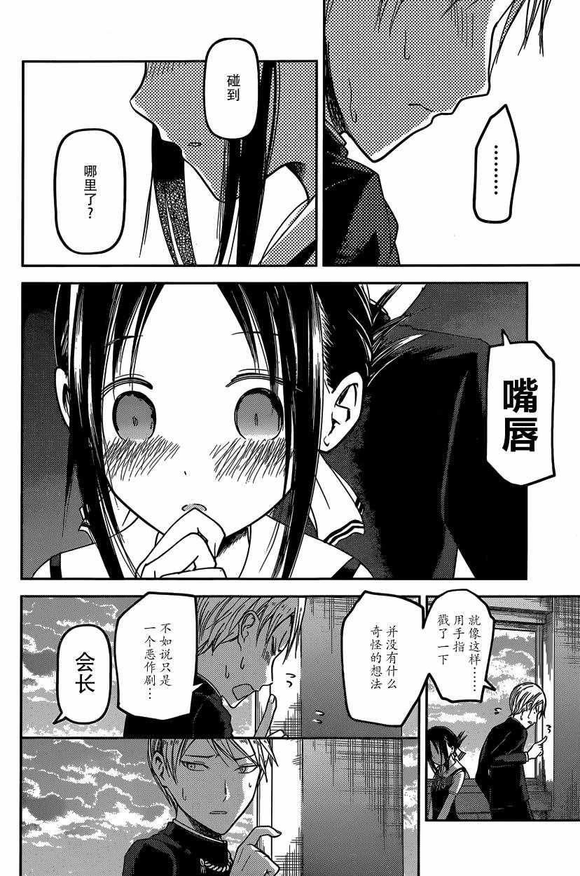 周刊28话