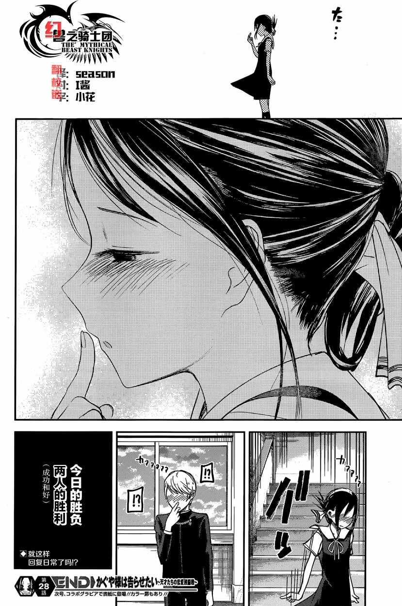周刊28话