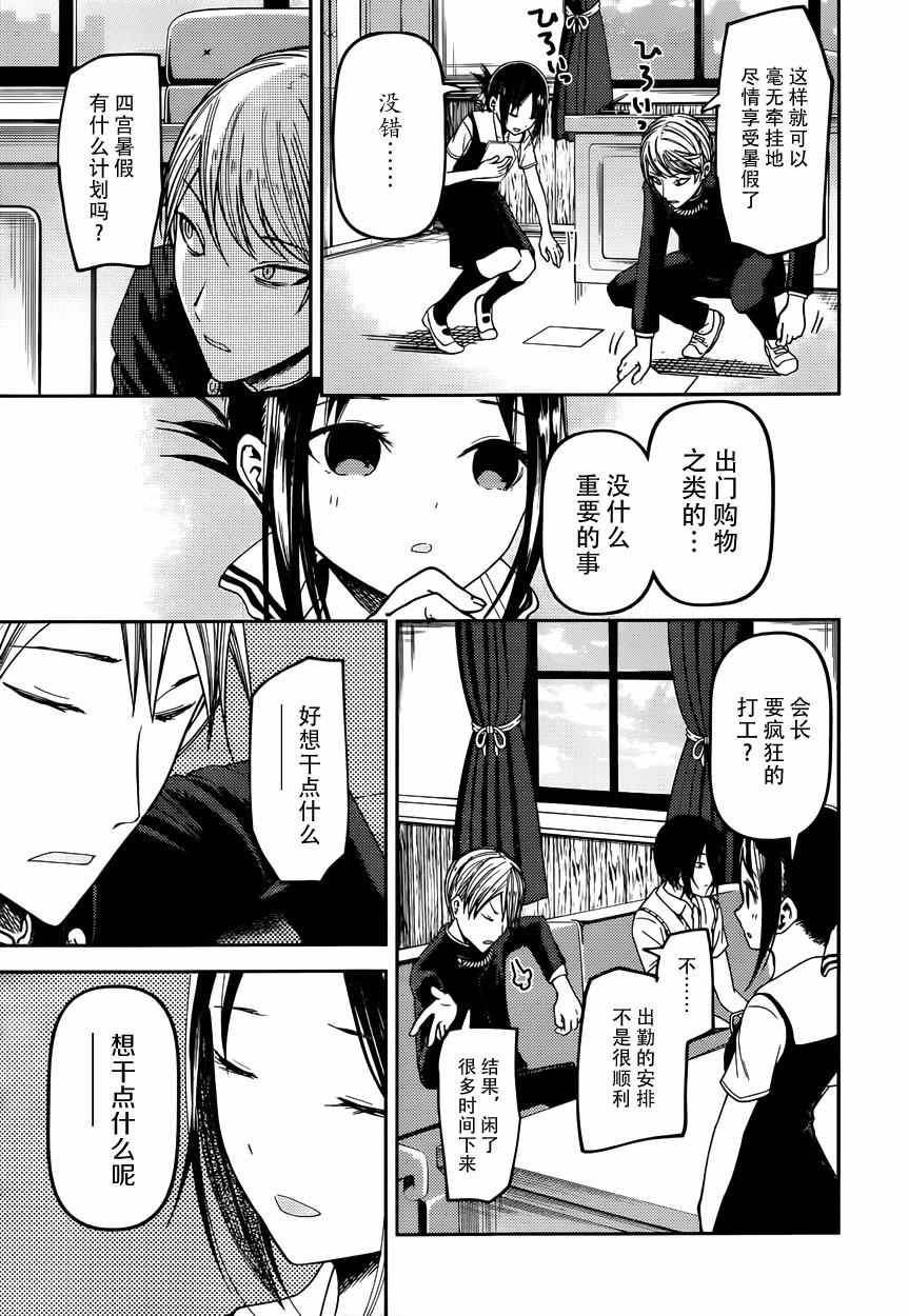 周刊30话