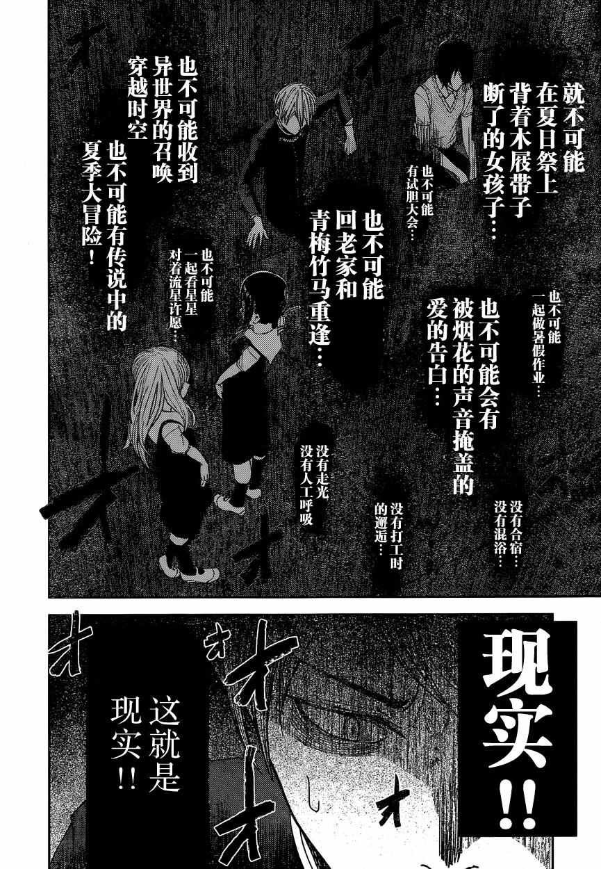 周刊30话