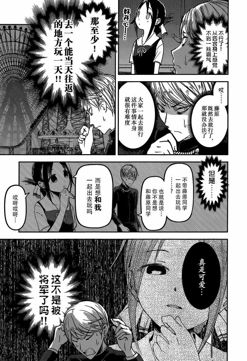周刊30话