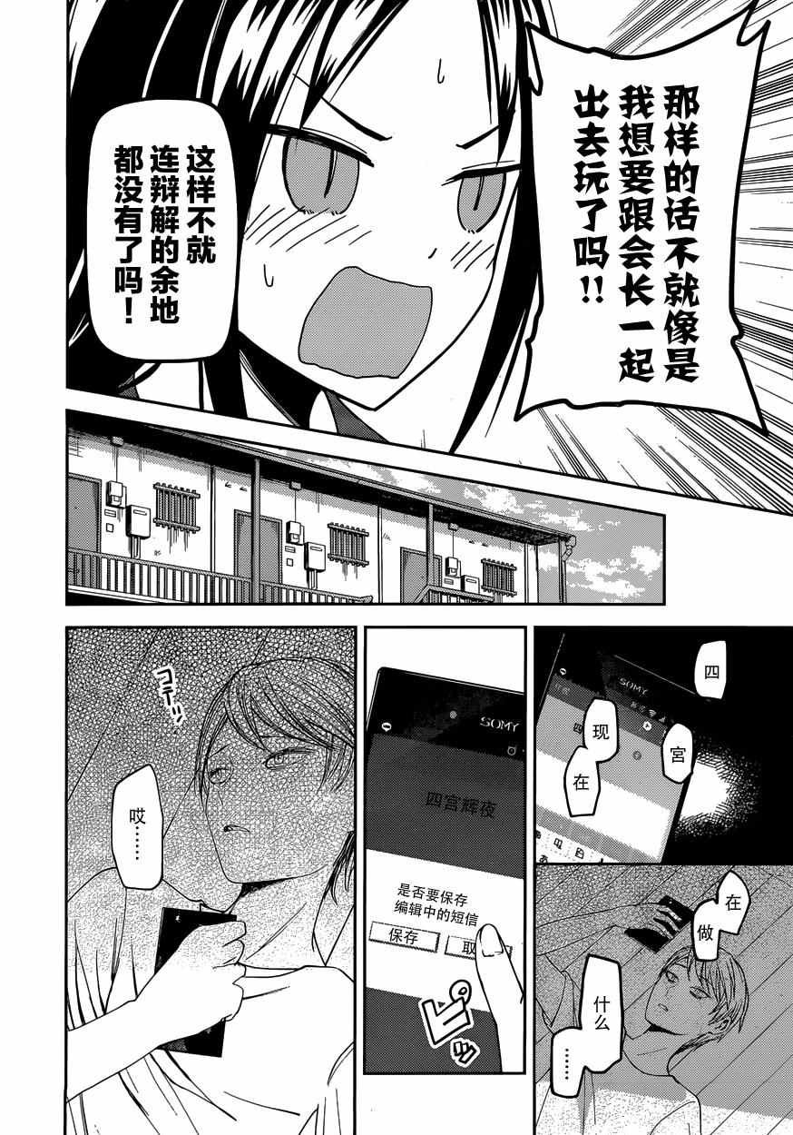 周刊31话