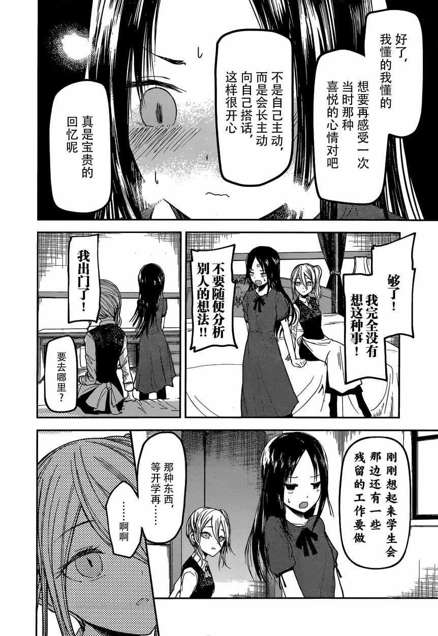 周刊31话