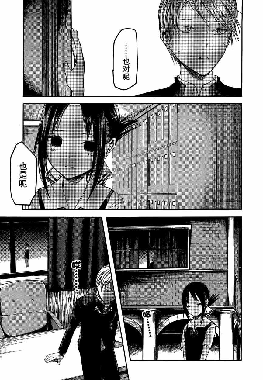 周刊31话