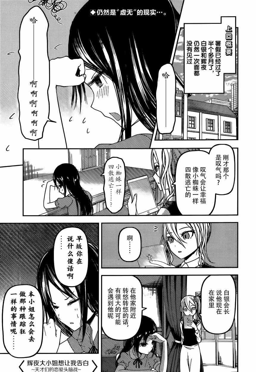 周刊32话