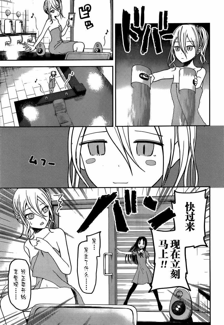 周刊32话