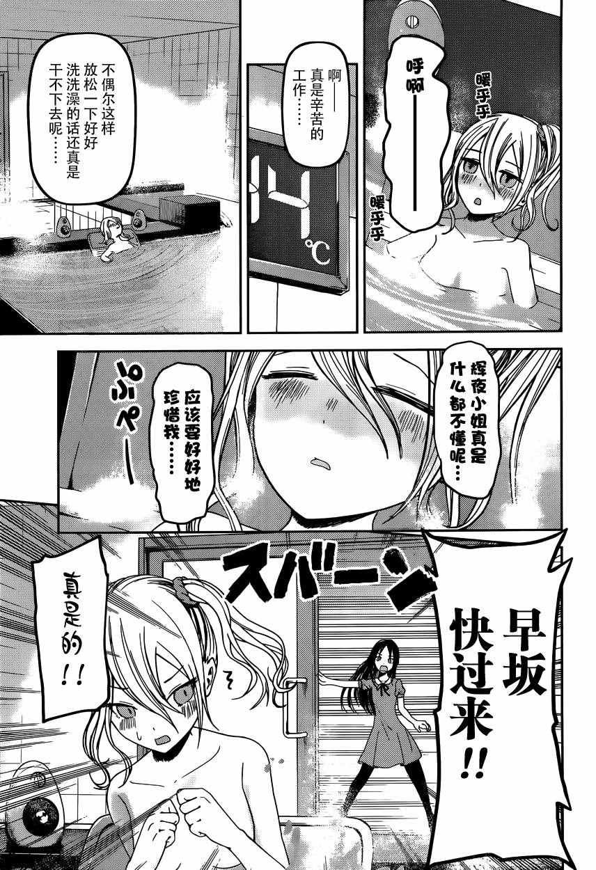 周刊32话