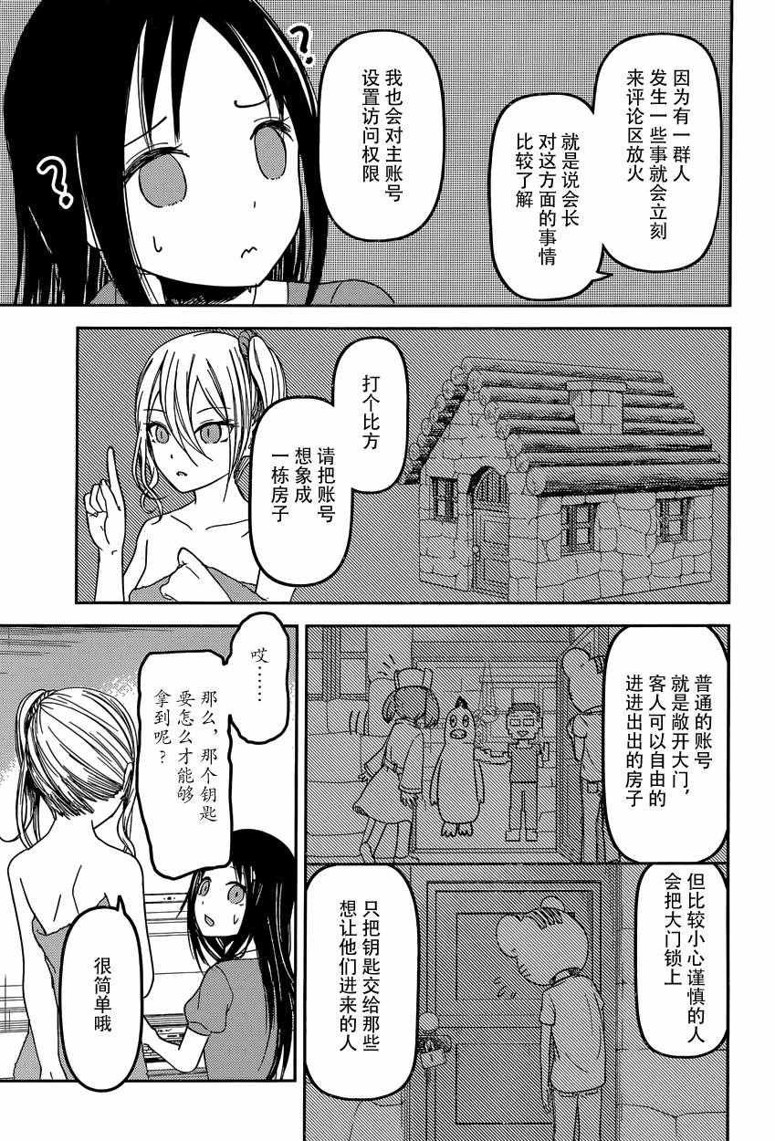 周刊32话
