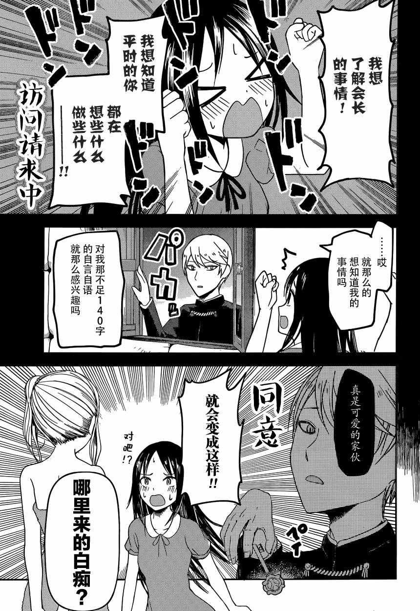 周刊32话