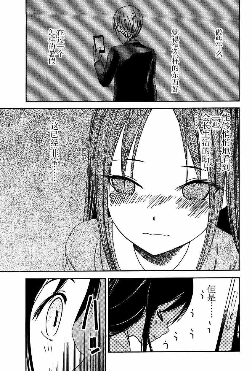 周刊32话