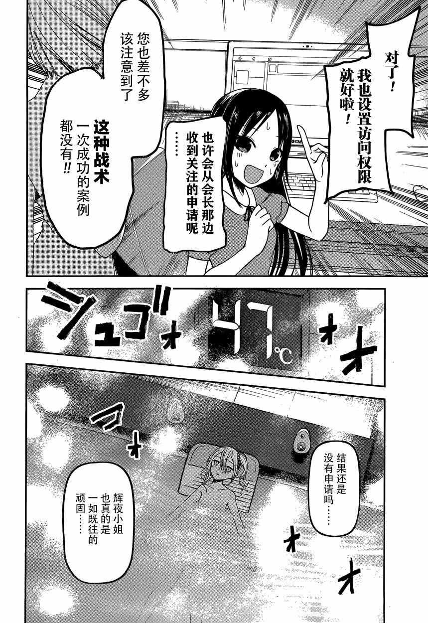 周刊32话