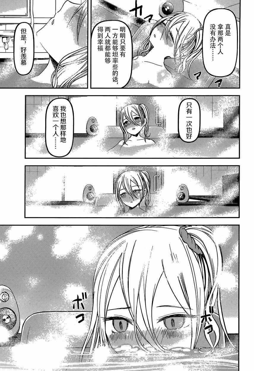 周刊32话
