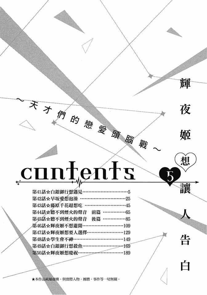 第5卷