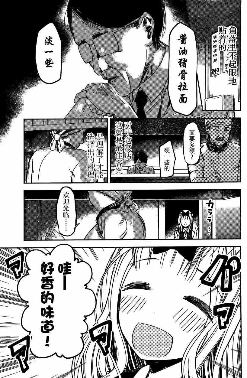 周刊33话
