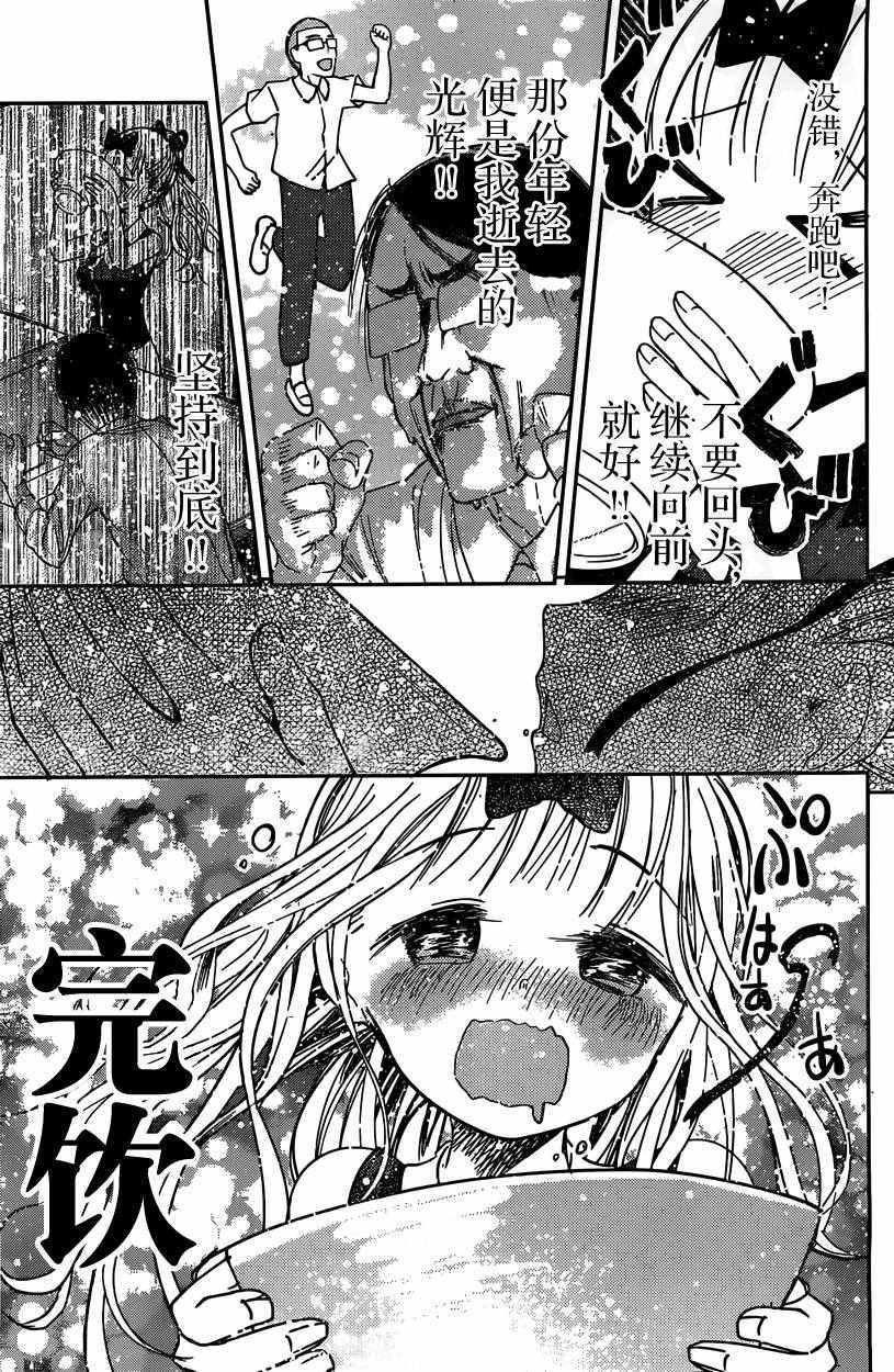 周刊33话