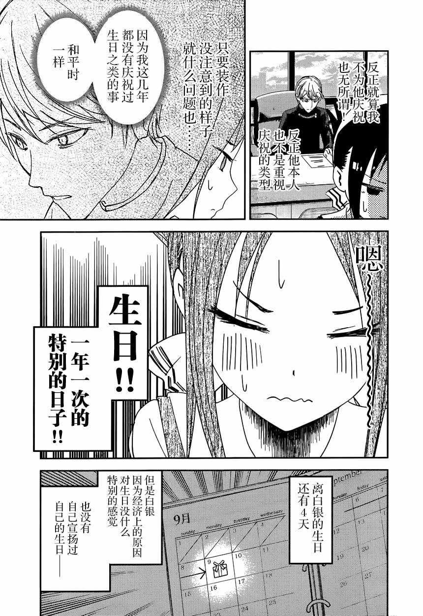 周刊41话