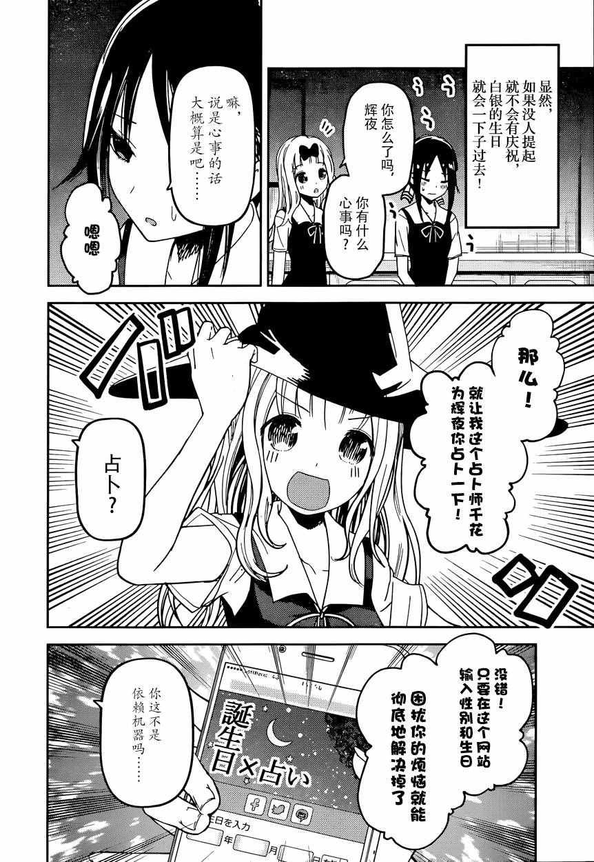 周刊41话